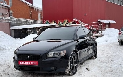 Volvo S40 II, 2004 год, 399 999 рублей, 1 фотография