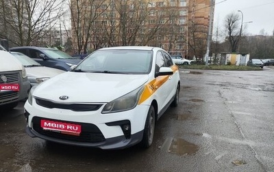 KIA Rio IV, 2017 год, 460 000 рублей, 1 фотография