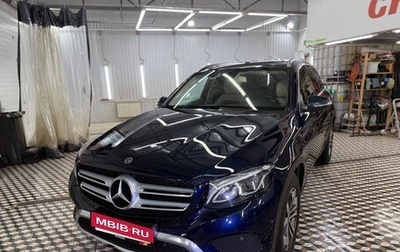 Mercedes-Benz GLC, 2018 год, 2 820 000 рублей, 1 фотография