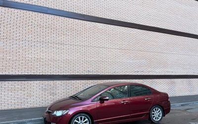 Honda Civic VIII, 2008 год, 795 000 рублей, 1 фотография