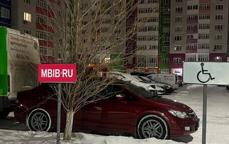 Honda Civic VIII, 2008 год, 795 000 рублей, 4 фотография