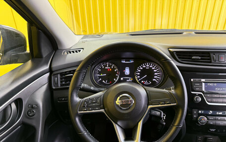 Nissan Qashqai, 2020 год, 1 790 000 рублей, 14 фотография