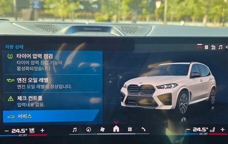 BMW X5 M, 2025 год, 17 390 100 рублей, 7 фотография