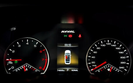 Haval Jolion, 2023 год, 1 225 000 рублей, 13 фотография