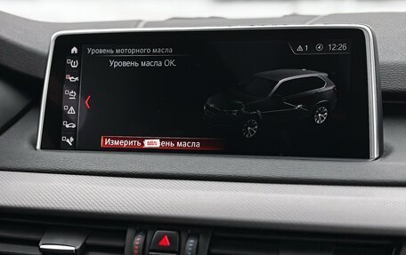 BMW X5, 2018 год, 4 550 000 рублей, 20 фотография