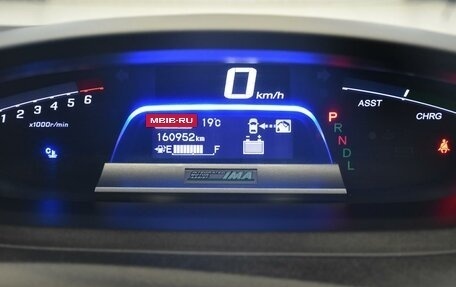 Honda Freed I, 2014 год, 1 199 000 рублей, 15 фотография