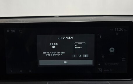 KIA K5, 2025 год, 2 700 200 рублей, 8 фотография