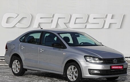 Volkswagen Polo VI (EU Market), 2020 год, 1 439 000 рублей, 1 фотография