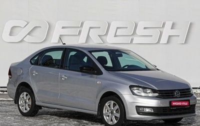 Volkswagen Polo VI (EU Market), 2020 год, 1 439 000 рублей, 1 фотография