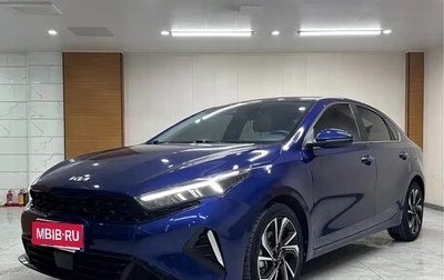 KIA K3, 2022 год, 1 469 027 рублей, 1 фотография