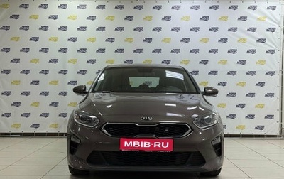 KIA cee'd III, 2018 год, 1 522 000 рублей, 1 фотография