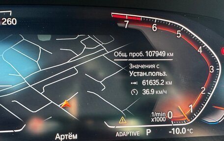 BMW X5, 2020 год, 8 500 000 рублей, 11 фотография