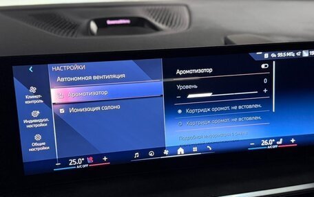 BMW X5, 2025 год, 14 990 000 рублей, 13 фотография