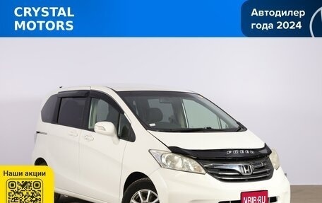 Honda Freed I, 2013 год, 1 179 000 рублей, 1 фотография