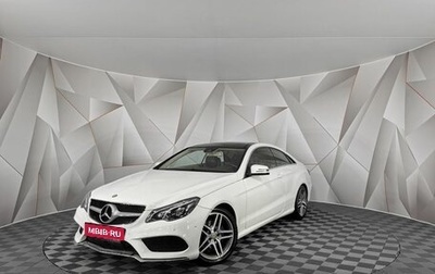 Mercedes-Benz E-Класс, 2014 год, 1 575 000 рублей, 1 фотография