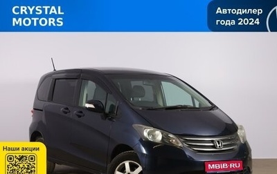 Honda Freed I, 2009 год, 999 000 рублей, 1 фотография