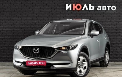 Mazda CX-5 II, 2020 год, 2 550 000 рублей, 1 фотография