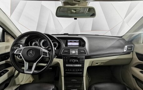 Mercedes-Benz E-Класс, 2014 год, 1 575 000 рублей, 14 фотография
