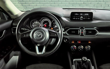 Mazda CX-5 II, 2020 год, 2 550 000 рублей, 17 фотография