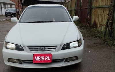 Honda Accord VII рестайлинг, 1998 год, 420 000 рублей, 1 фотография