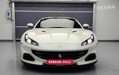 Ferrari Portofino, 2022 год, 23 000 000 рублей, 1 фотография