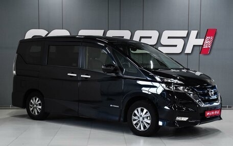 Nissan Serena IV, 2018 год, 2 150 000 рублей, 1 фотография