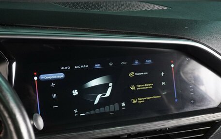 Geely Tugella FY11, 2022 год, 2 399 000 рублей, 22 фотография