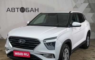 Hyundai Creta, 2021 год, 2 199 000 рублей, 1 фотография