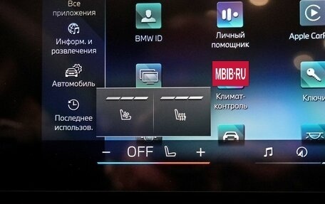 BMW X5, 2025 год, 10 800 000 рублей, 20 фотография