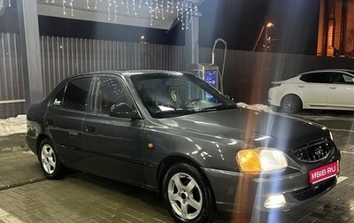 Hyundai Accent II, 2009 год, 400 000 рублей, 1 фотография