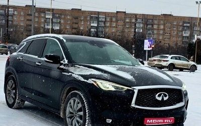 Infiniti QX50 II, 2019 год, 2 700 000 рублей, 1 фотография