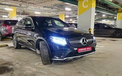 Mercedes-Benz GLC Coupe, 2018 год, 3 800 000 рублей, 1 фотография