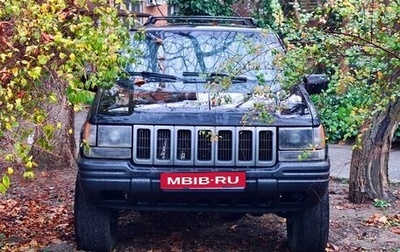 Jeep Grand Cherokee, 1996 год, 850 000 рублей, 1 фотография