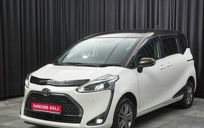 Toyota Sienta II, 2018 год, 1 695 000 рублей, 1 фотография