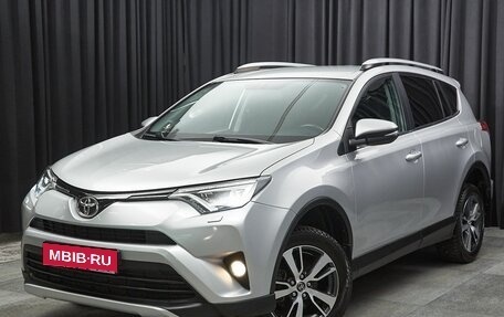 Toyota RAV4, 2017 год, 2 599 000 рублей, 1 фотография