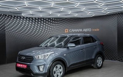 Hyundai Creta I рестайлинг, 2018 год, 1 848 000 рублей, 1 фотография
