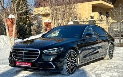 Mercedes-Benz S-Класс, 2020 год, 9 500 000 рублей, 1 фотография