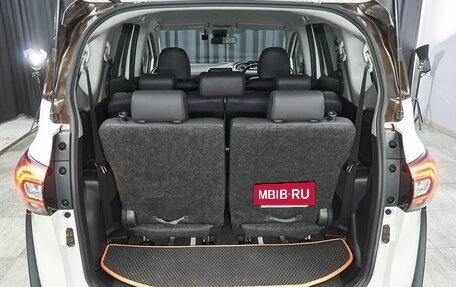 Toyota Sienta II, 2018 год, 1 695 000 рублей, 22 фотография