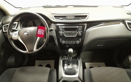 Nissan Qashqai, 2018 год, 1 899 000 рублей, 10 фотография