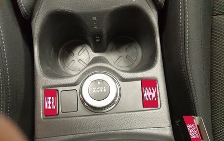 Nissan Qashqai, 2018 год, 1 899 000 рублей, 13 фотография