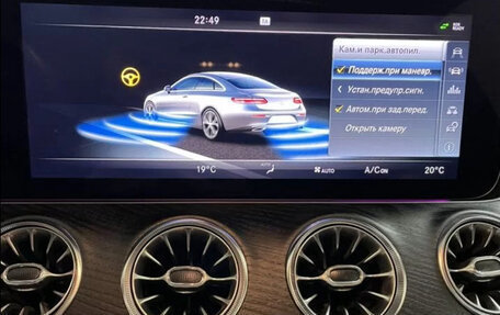 Mercedes-Benz E-Класс, 2017 год, 3 300 000 рублей, 9 фотография