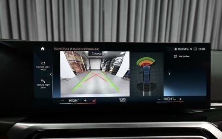 BMW 3 серия, 2023 год, 5 460 000 рублей, 15 фотография