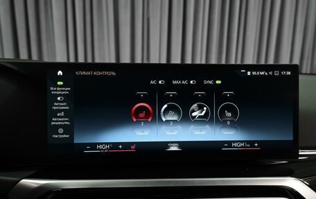 BMW 3 серия, 2023 год, 5 460 000 рублей, 17 фотография