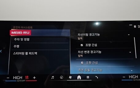 BMW 3 серия, 2025 год, 5 439 000 рублей, 14 фотография