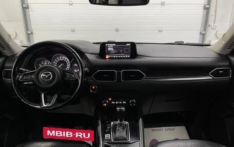 Mazda CX-5 II, 2018 год, 2 699 000 рублей, 10 фотография