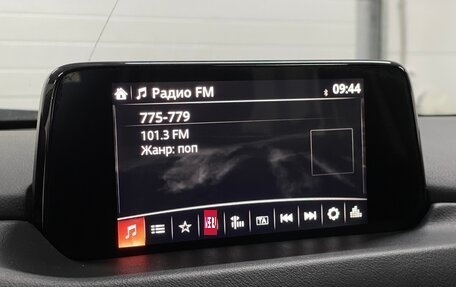 Mazda CX-5 II, 2018 год, 2 699 000 рублей, 14 фотография