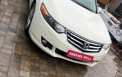 Honda Accord VIII рестайлинг, 2010 год, 1 070 000 рублей, 1 фотография