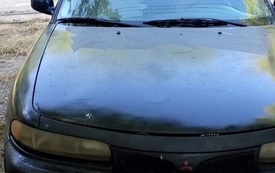 Mitsubishi Galant VIII, 1997 год, 220 000 рублей, 1 фотография