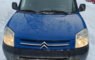 Citroen Berlingo II рестайлинг, 2010 год, 440 000 рублей, 1 фотография