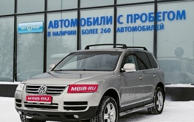 Volkswagen Touareg III, 2006 год, 739 000 рублей, 1 фотография